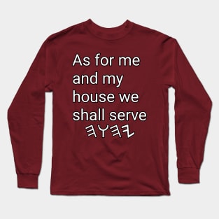 Joshua 24:15 Long Sleeve T-Shirt